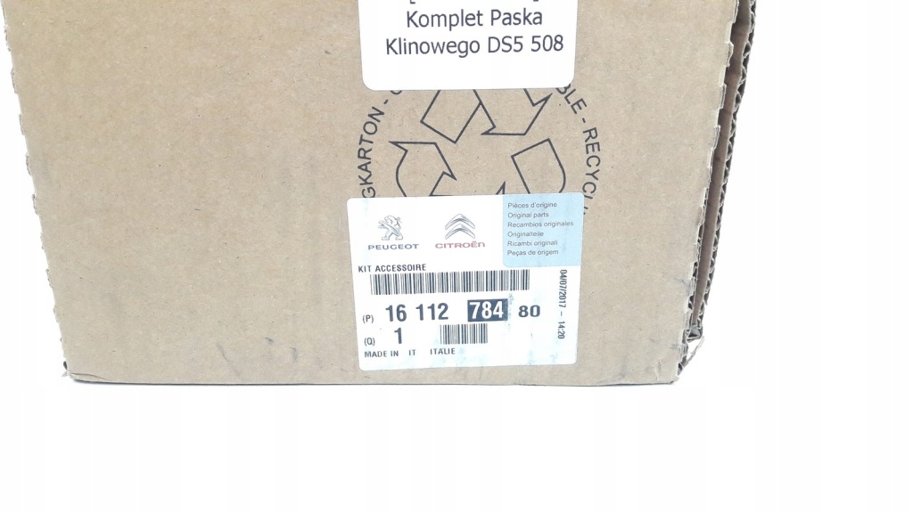 фото №9, Ремень клиновой комплект c ds5 p508 3008 2.0hdi 1611278480