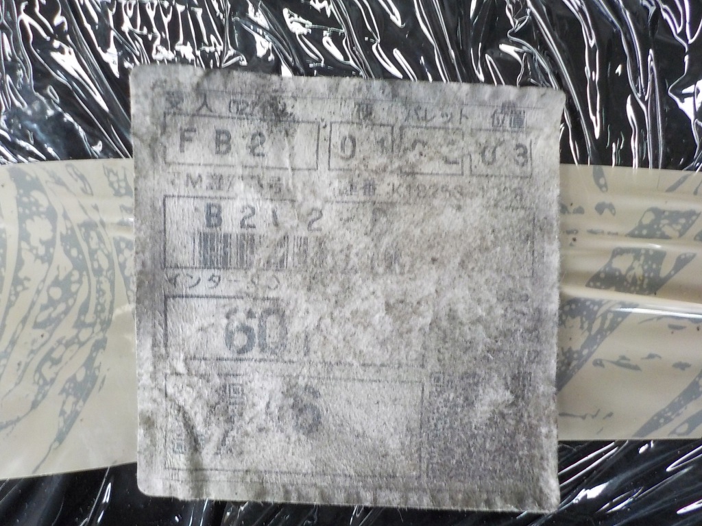 фото №6, Mazda 6 коробка передач передач 2.0 citd fb2 f2c2