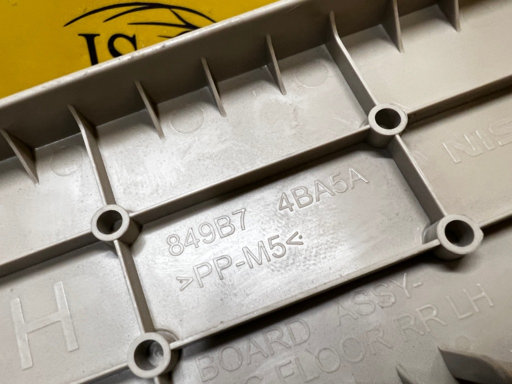 фото №5, Захист обшивка багажника заглушка ліва nissan x-trail t32