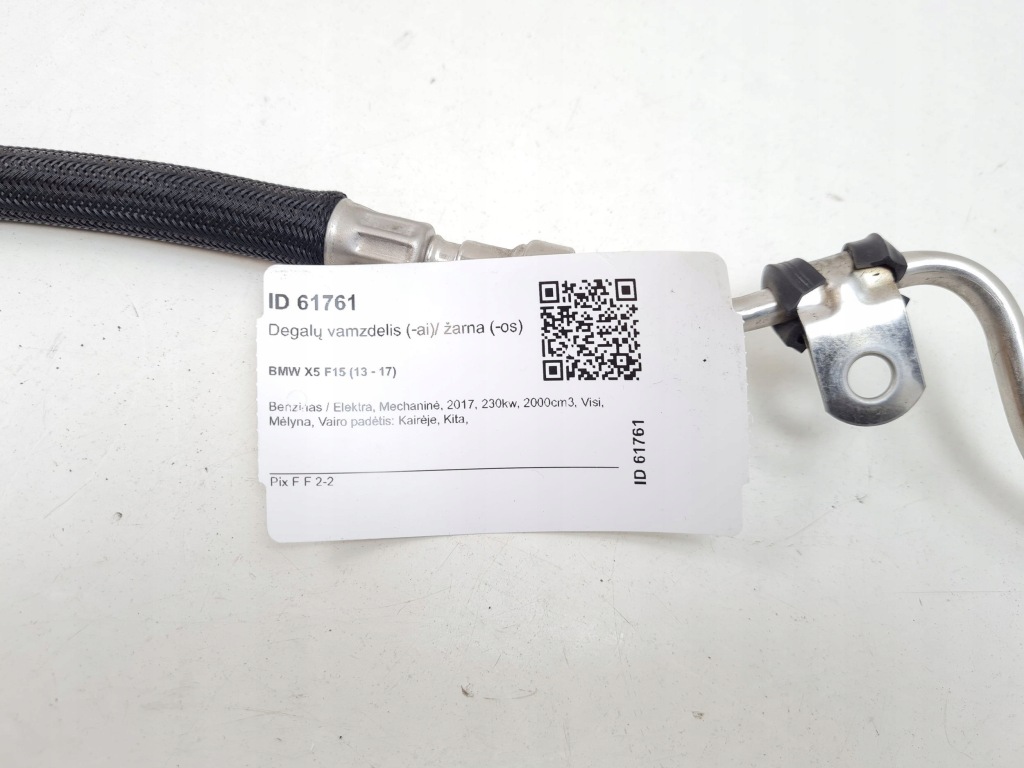 фото №7, 2017 bmw x5 f15 шланг топливный 8615273