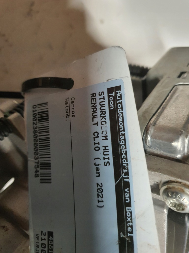 фото №4, Підсилювач електричний renault clio v 488102257r