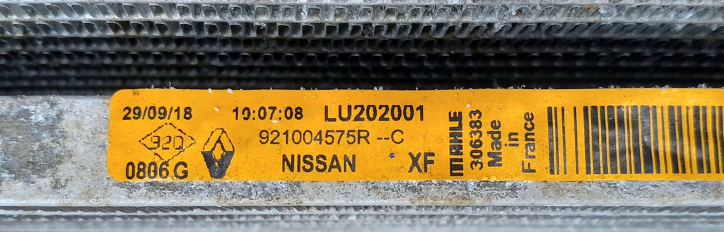фото №5, Комплект радіатор nissan qashqai x trail 21403hv80a