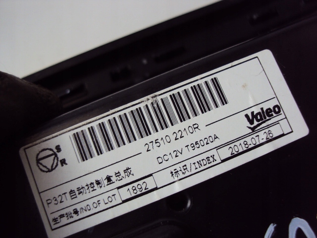 фото №6, Панель кондиционера рамка renault kadjar 2015-