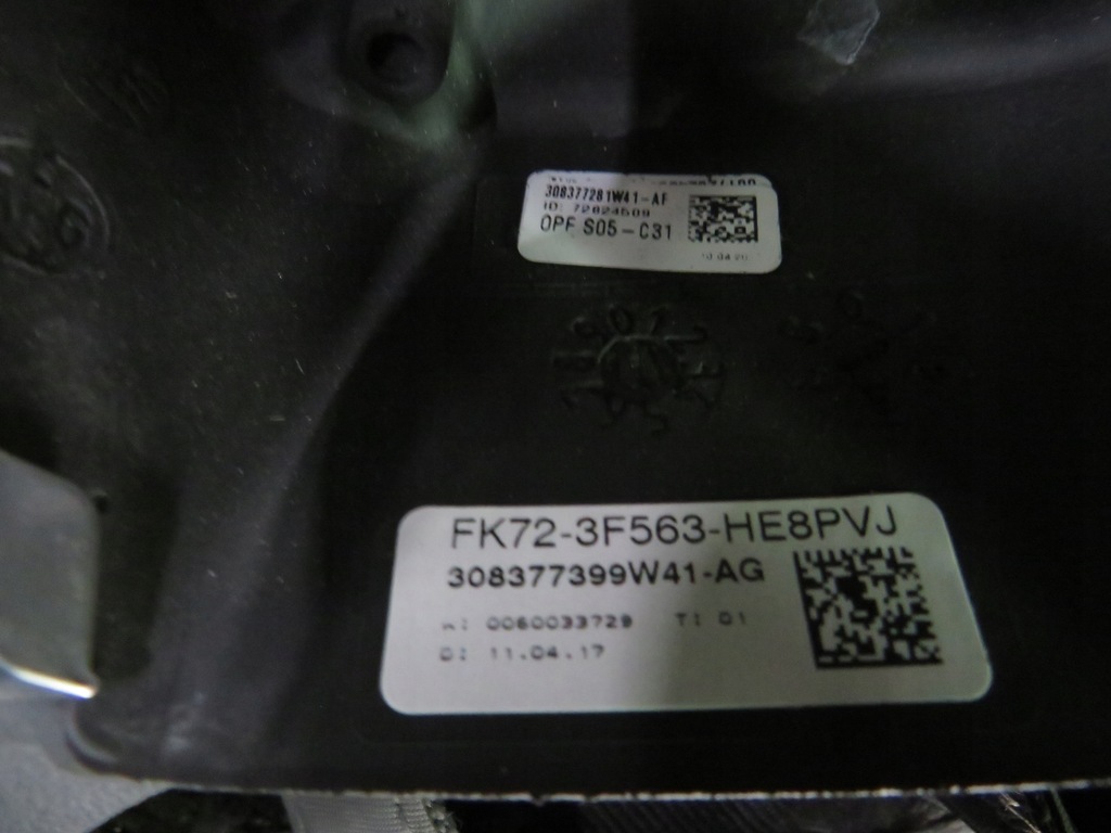 фото №4, Повітропровід jaguar f-pace