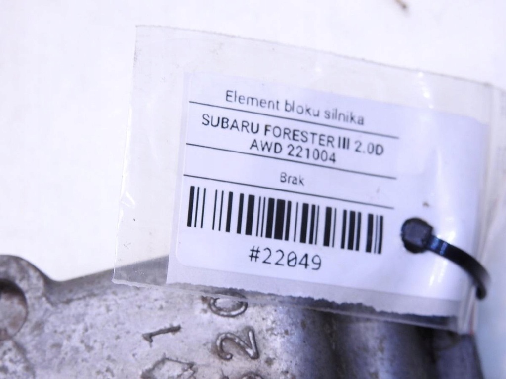 фото №8, Основание картера масляный subaru forester iii 2.0 d