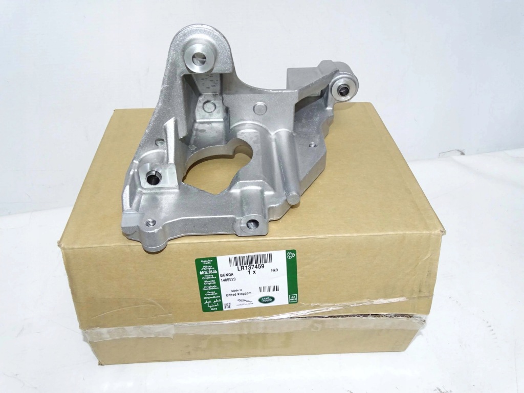 фото №4, Кронштейн кронштейн віскозний муфта range rover discovery 5