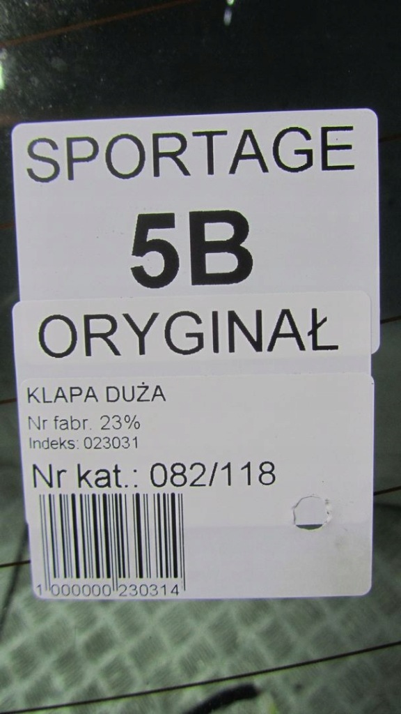 фото №11, Kia sportage iii крышка багажника багажника 5b 10-14 118