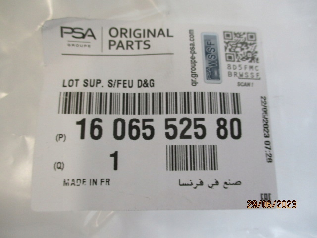 фото №12, Citroen ds5 напрямна бампера кронштейн праве nowe