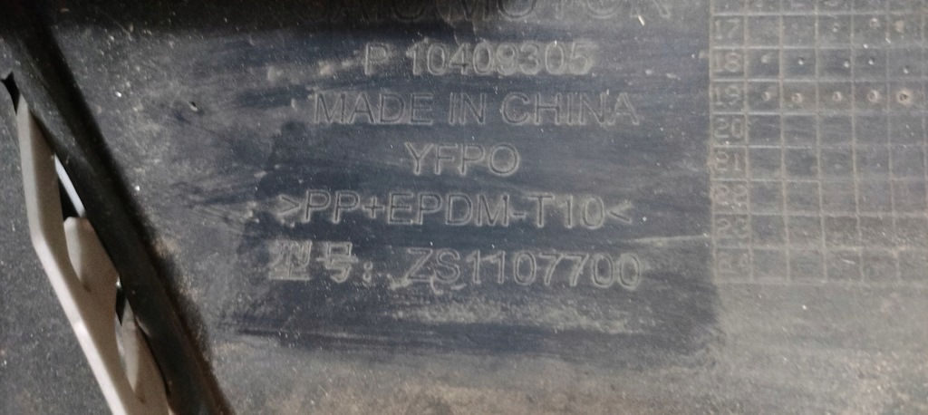 фото №8, Dół бампера спойлер перед mg zs ev