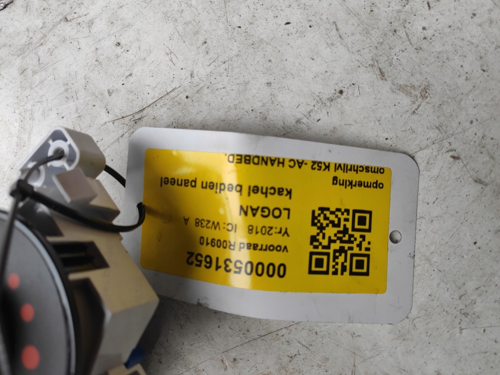 фото №3, Панель обдув кондиціонера dacia logan