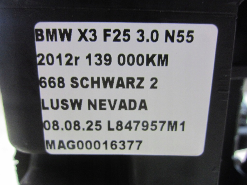 фото №14, Bmw x3 f25 x4 f26 n55 вентилятор радиатор воды комплект 17118623369