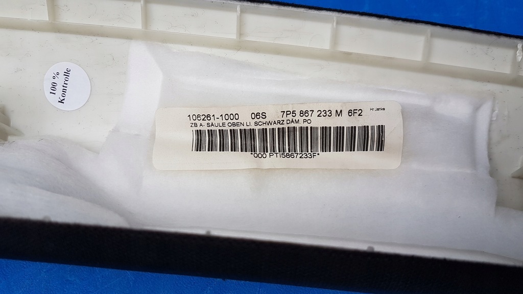 фото №8, Блок двигателя накладка стойка a защита перед porsche cayenne ii 7p5 958