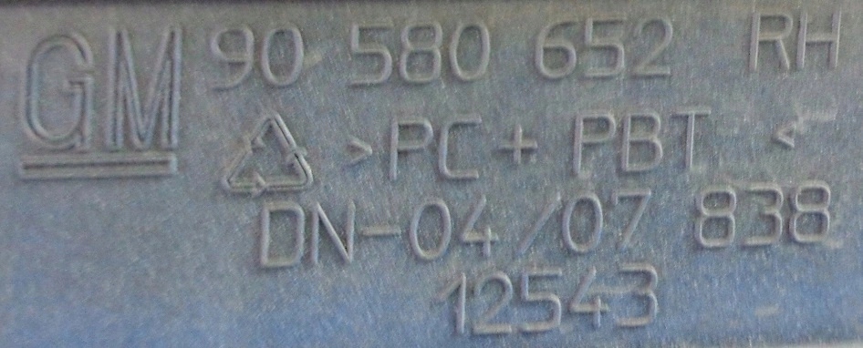 фото №2, Opel zafira a 01 r молдинг правая перед pod фара