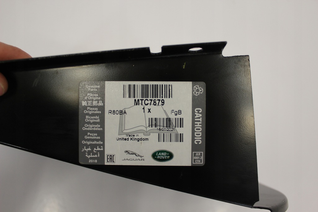 фото №2, Защита лампы левая land rover defender ii l663