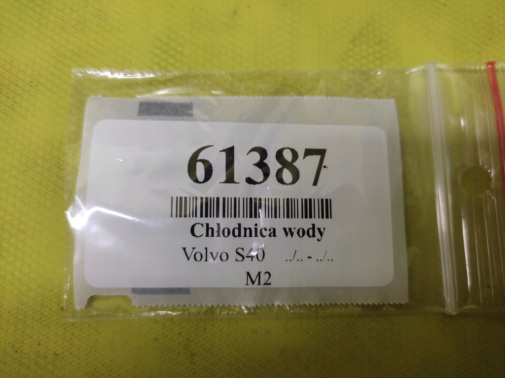 фото №10, Volvo s40 1.9 dci радиатор wody