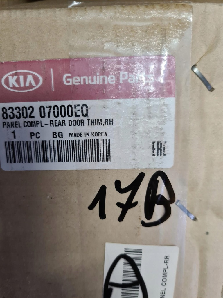 фото №6, Обшивка двері правий задня kia picanto lift новий oryg