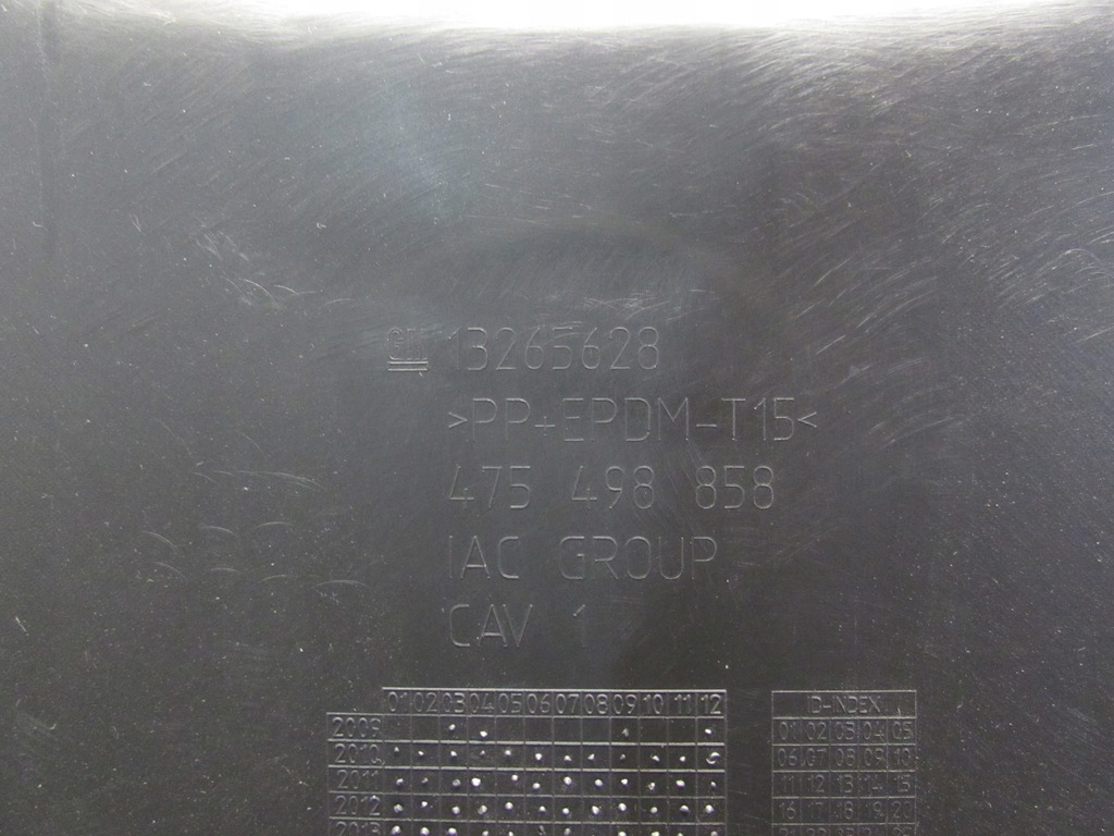 фото №9, Захист обшивка задня 13265628 opel meriva b 13-17r