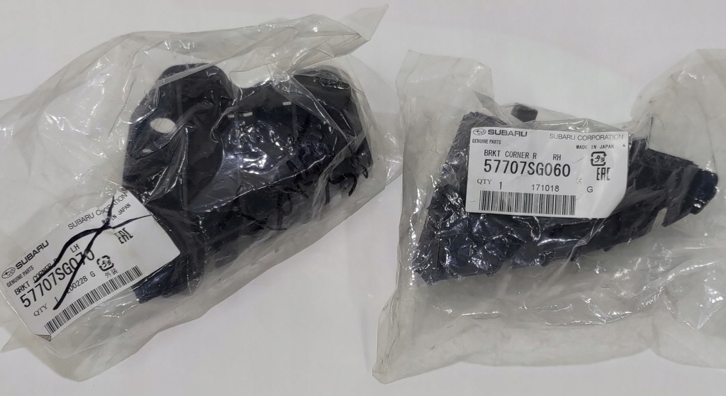 фото №1, Subaru forester sj iv 13- направляющая задний правый левый задняя