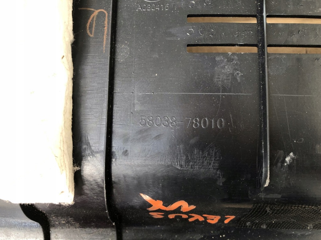 фото №7, Захист поперечина заднього lexus nx 58038-78010