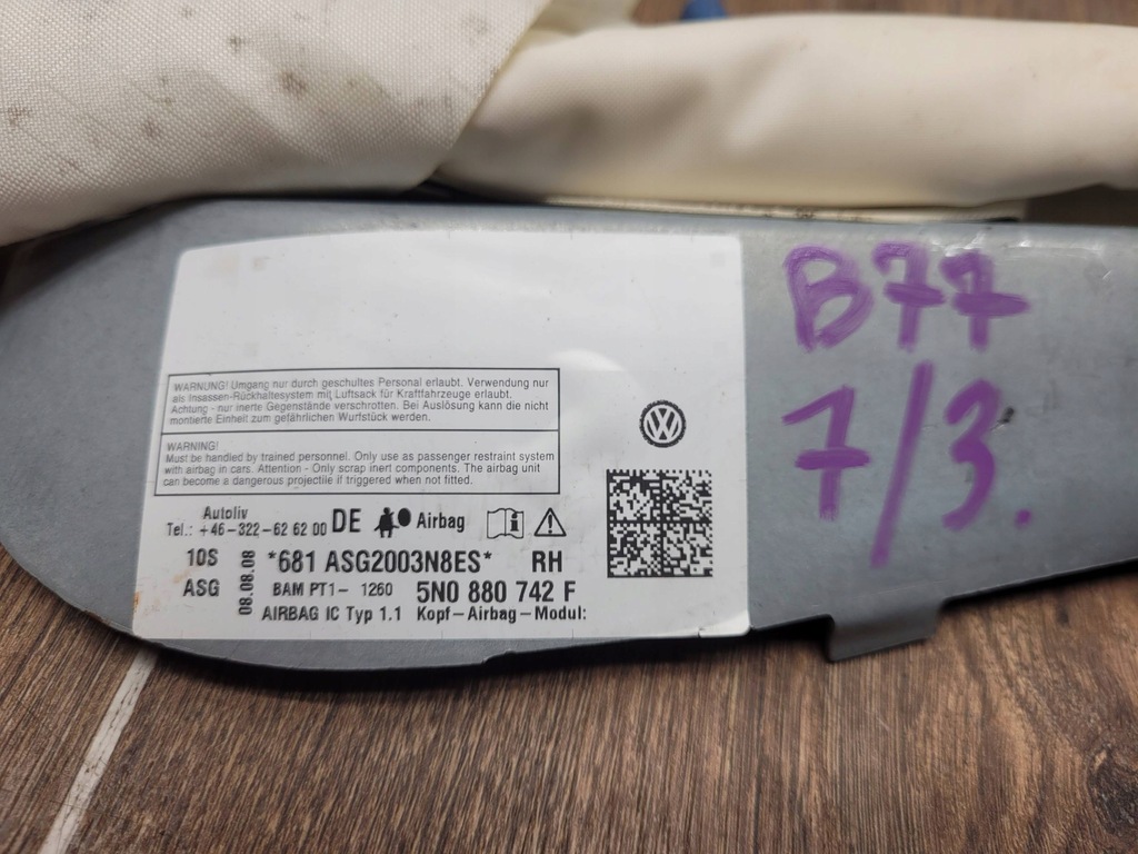 фото №5, Vw tiguan i 5n0880742f шторка безопасности правая