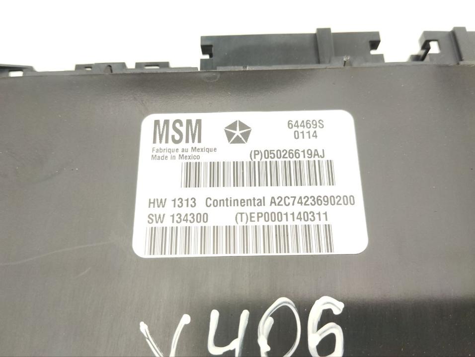 Блок управления сидений maserati quattroporte vi 2014 с передний с левый 05026619aj с Разборки