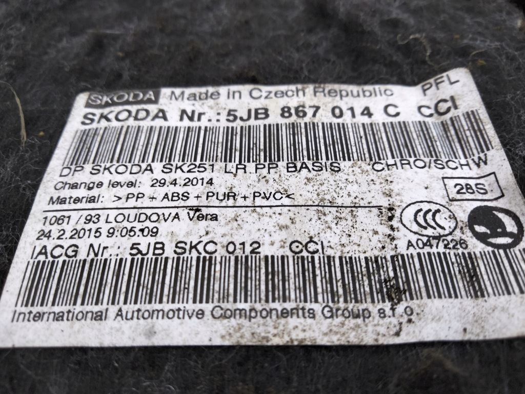 фото №3, Обшивка оббивка двері правий перед skoda rapid