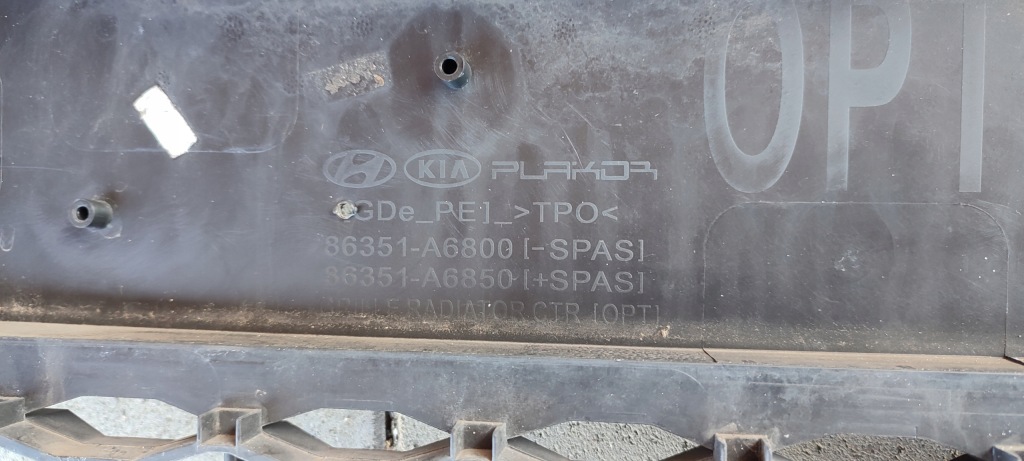 фото №4, Hyundai i30 ii 2 lift 14-17 решётка радиатора решётка радиатора радиатора