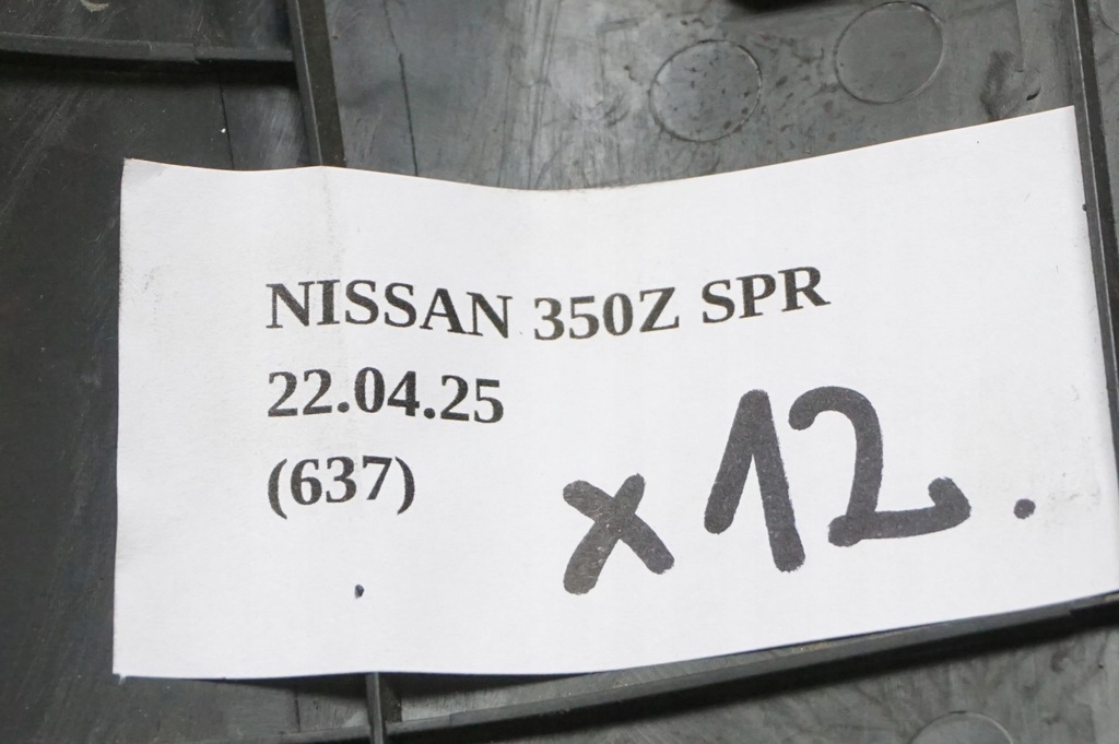 фото №7, Накладка захист тунель середнього ліва 68135cd000 nissan 350z