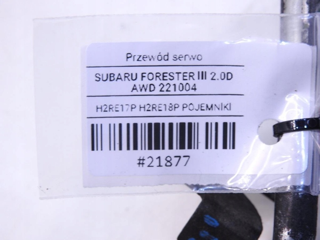 фото №8, Шланг усилитель тормозов subaru forester iii 2.0 d