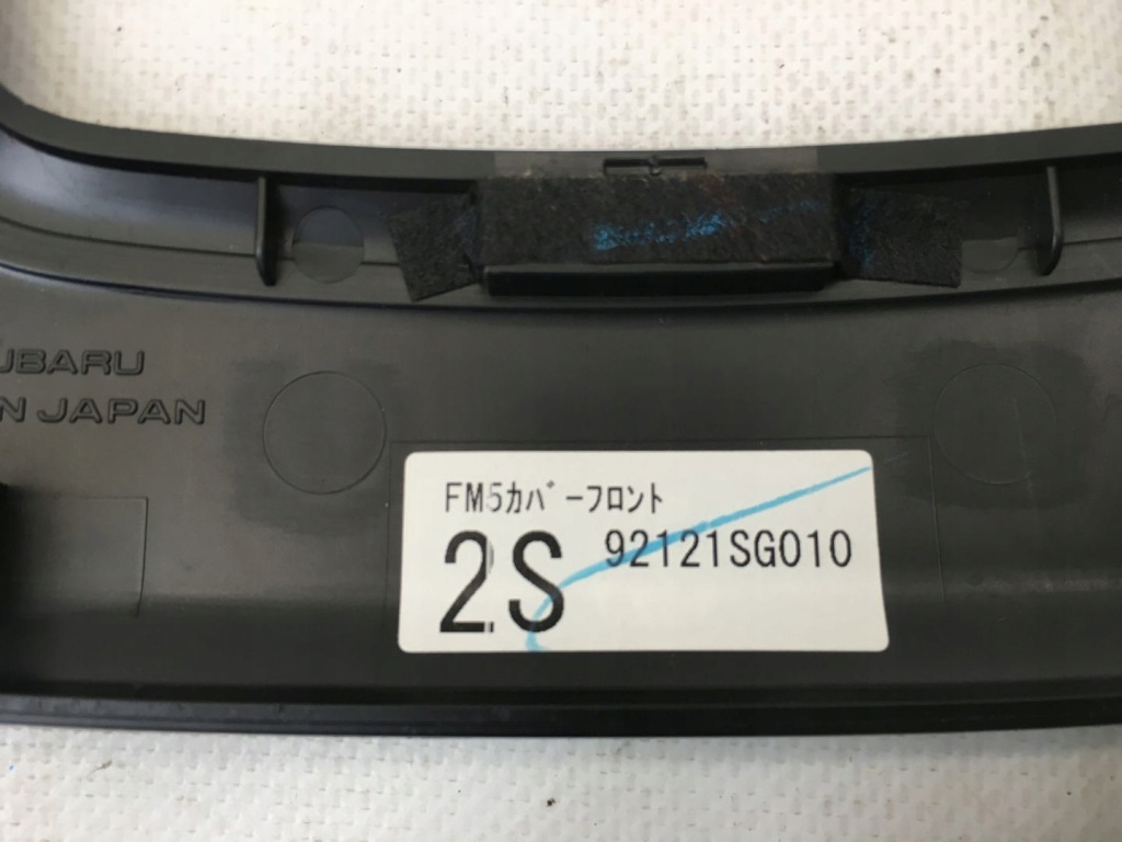 фото №7, Subaru forester 13- панель рамка передач 92121sg010