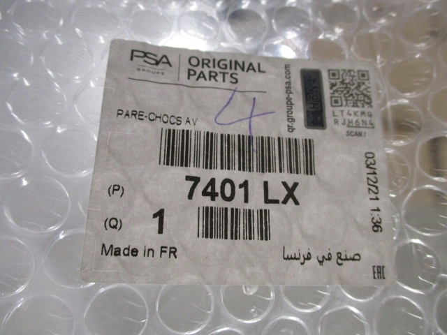 Peugeot 308 t7 cc бампер передний перед с Разборки