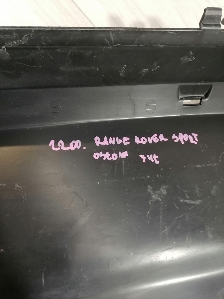 фото №10, Range rover sport захист бампер задня dk62-17f846ac