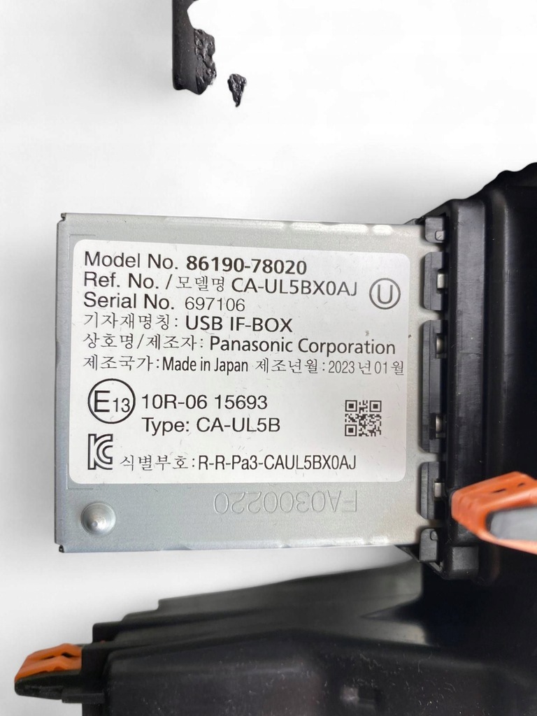 фото №8, Lexus nx 2023 разъём / соединитель usb 8619078020