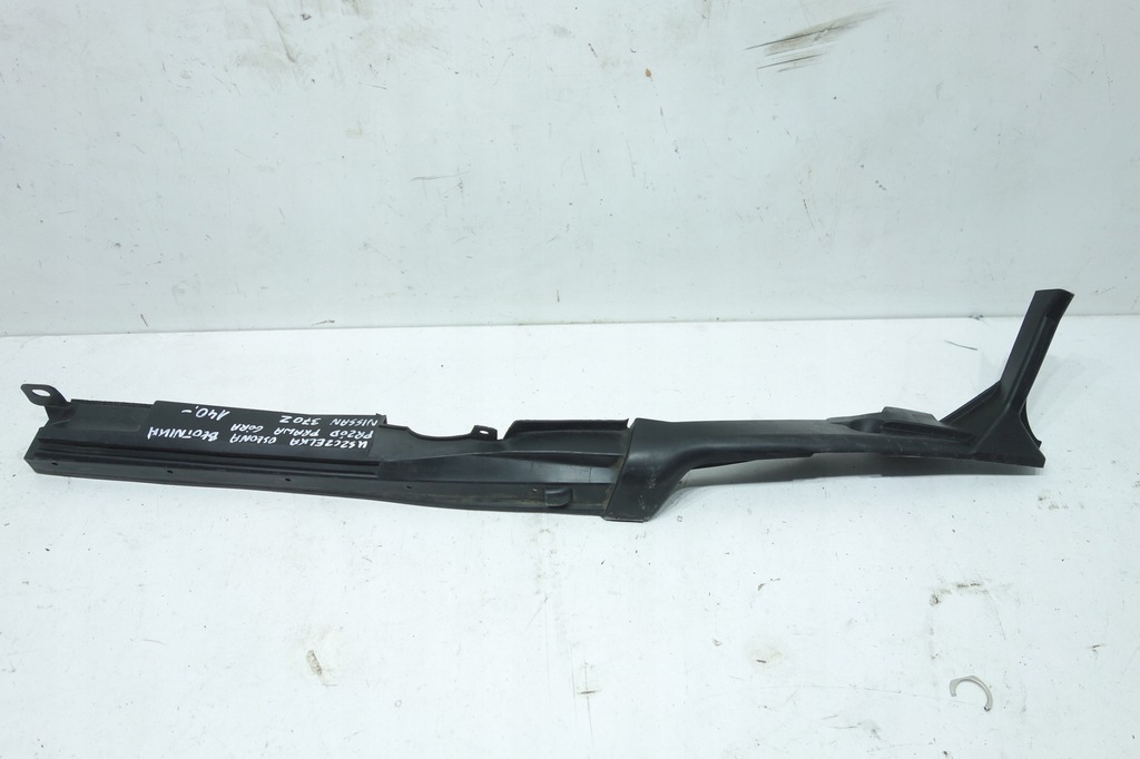 фото №1, Защита крыла перед правая góra nissan 370z