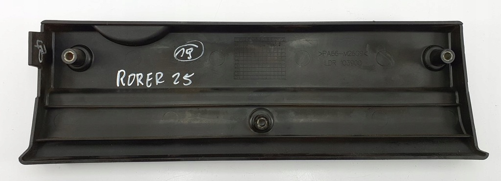 фото №2, Защита корпус двигателя rover 25 1.4 ldr103900