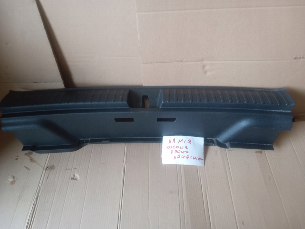 фото №1, Skoda kamiq защита порог багажника 658863459