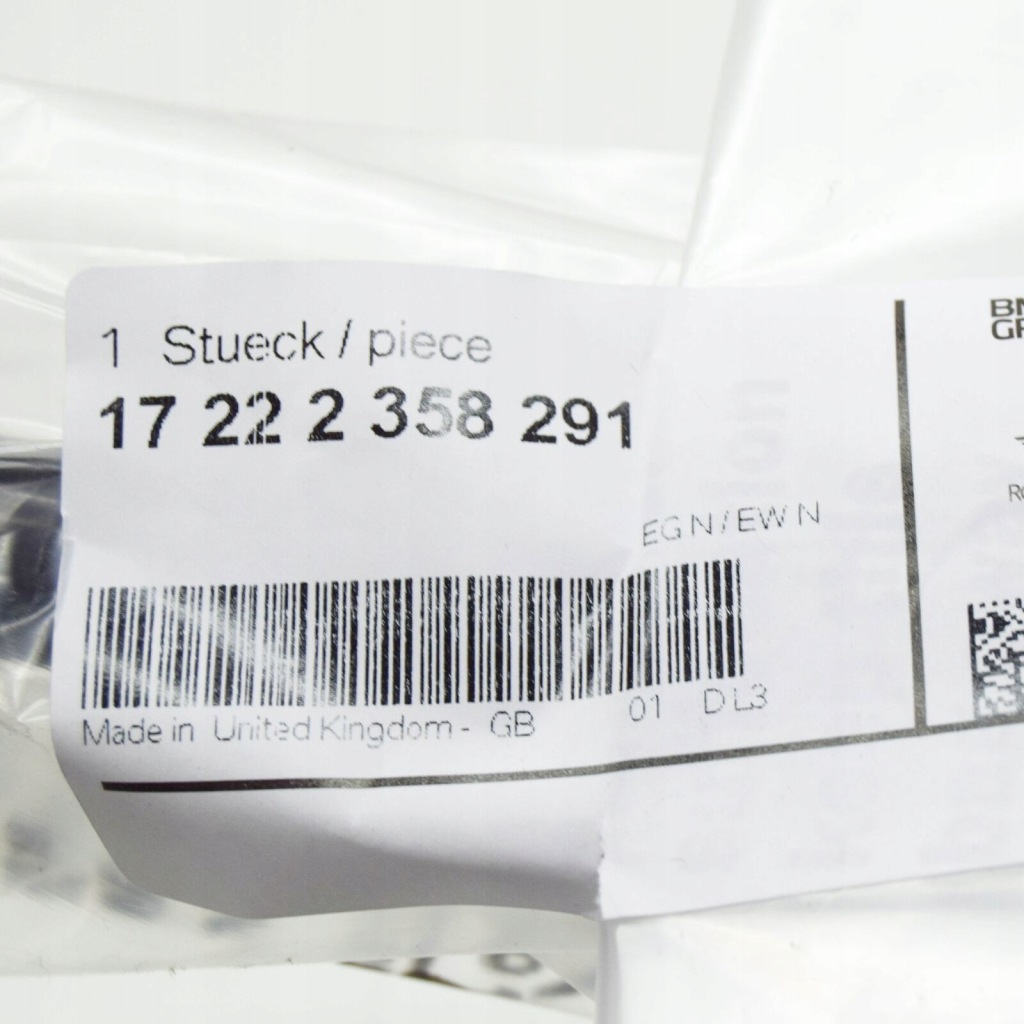 фото №9, Bmw 3 f80 m3 3.0 бензин 331kw двигатель oil cooling труба 17222358291