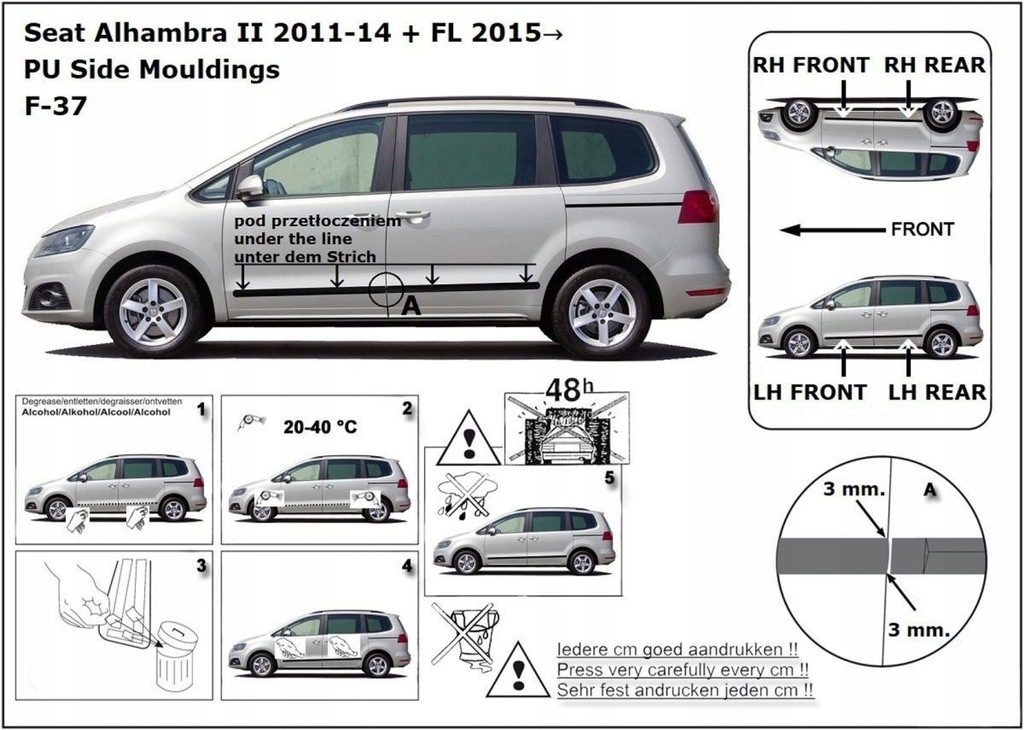 фото №4, Накладки боковой seat alhambra ii, 2010-2020
