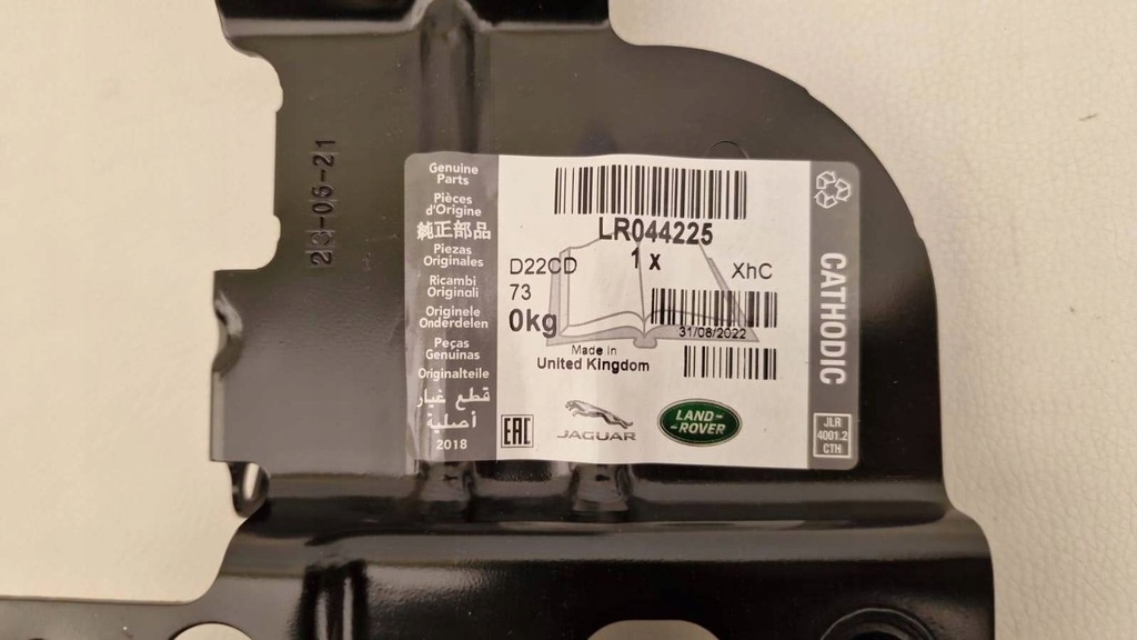 фото №3, Land rover range rover кронштейн крыла левая lr044225