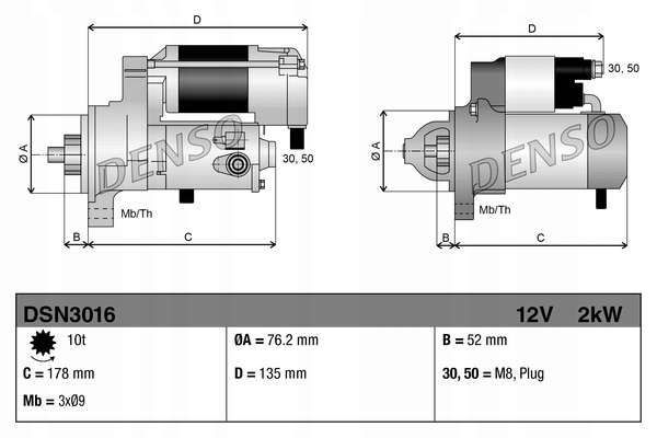 Стартер denso dsn3016 Ціна
