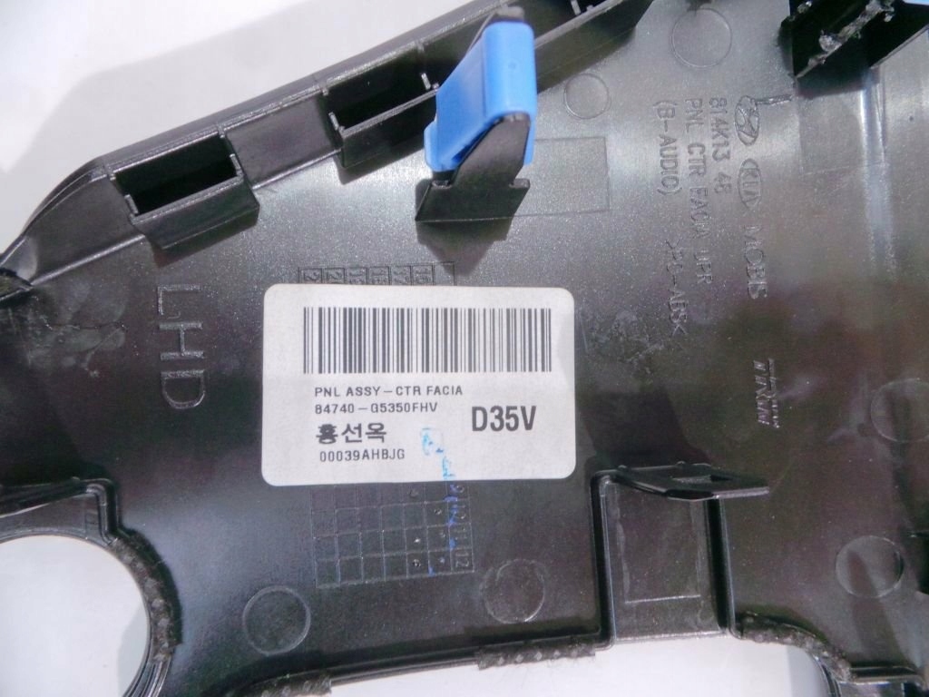 фото №3, Kia niro 18 plug-in рамка дисплея радио navi