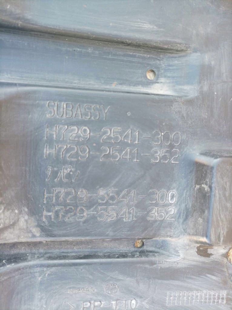 фото №10, Nissan gtr gt-r r35 08- бампер спойлер h729-2541-100