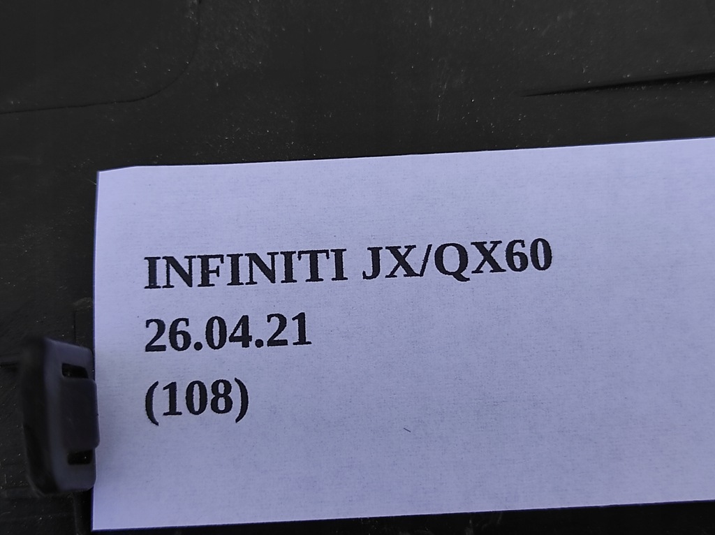 фото №5, Захист панелі права infiniti qx60 jx