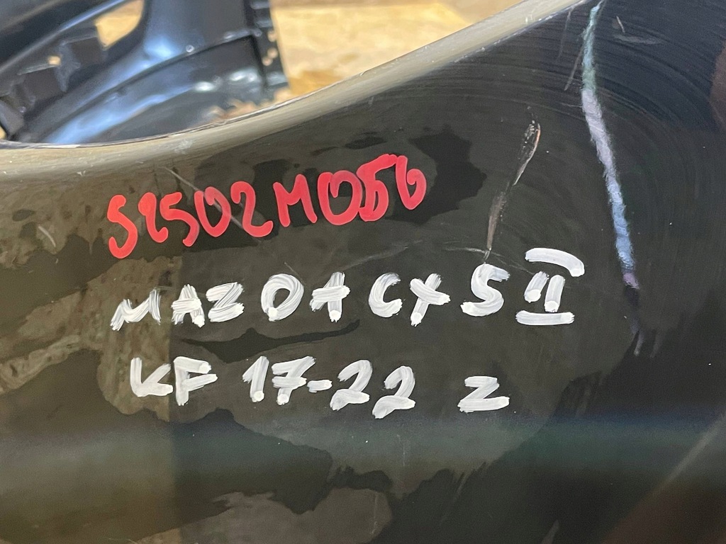 фото №10, Mazda cx5 cx-5 ii 2 kf 17-22 бампер перед передний