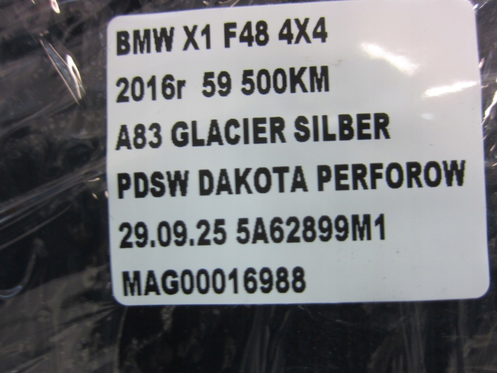 Bmw x1 f48 полка задняя багажника czarna состояние bdb 51467378619 7378619 в Украине