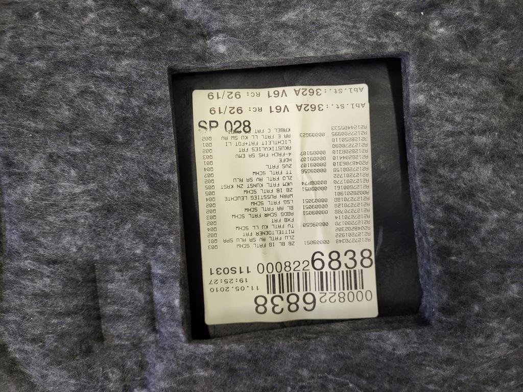 фото №8, Mercedes w212 обшивка дверь левый перед