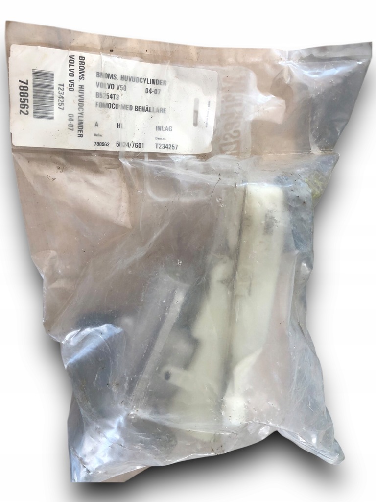 фото №1, Volvo v50 насос гальмівна b5254t3