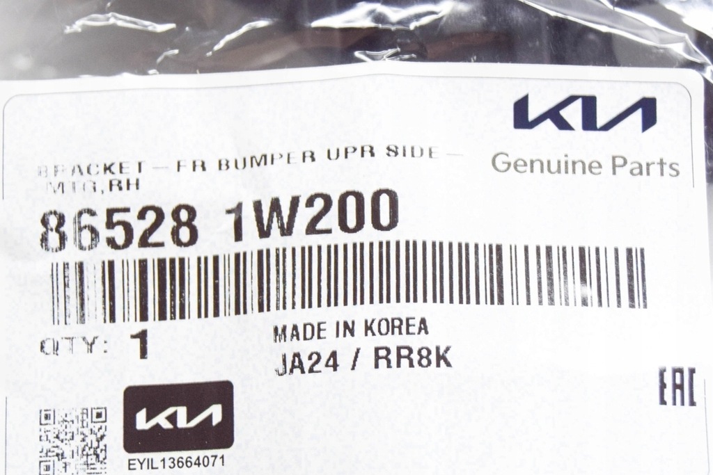 фото №7, Kia rio ub передний правый кронштейн бампера 865281w200 новый оригинальный 2017