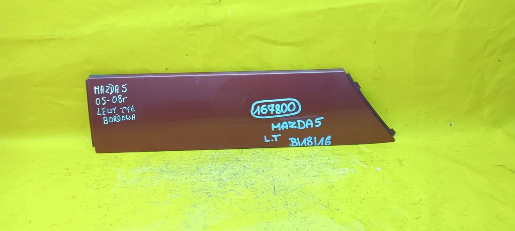 фото №7, Молдинг двері лівий задня mazda 5 05-08r bordowa