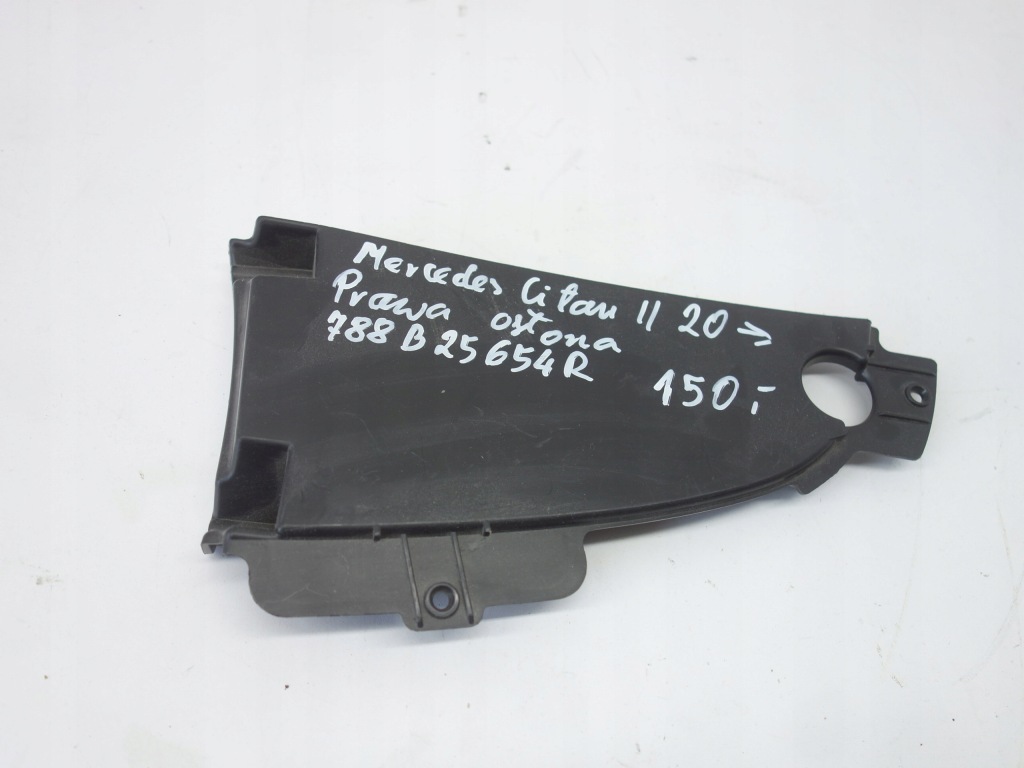 Купить Защита перед правая mercedes citan ii 2020- 788b25654r